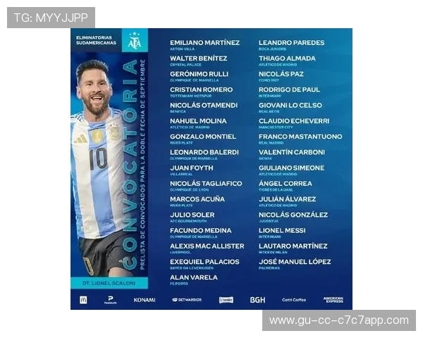 2025年足球下一代球星排名前十榜单：新秀崛起引领未来足坛风潮