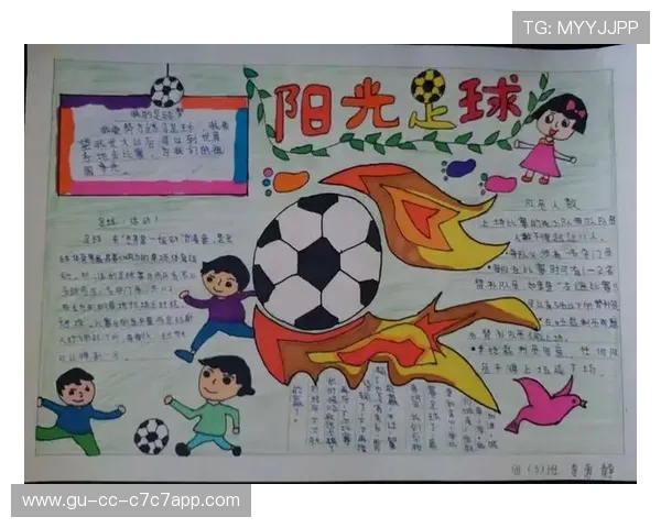 小学五年级足球球星风采绘画展现年轻运动员的梦想与激情