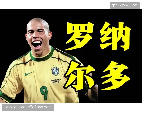 足球传奇盘点：全球十大球星背后的故事与荣耀之路